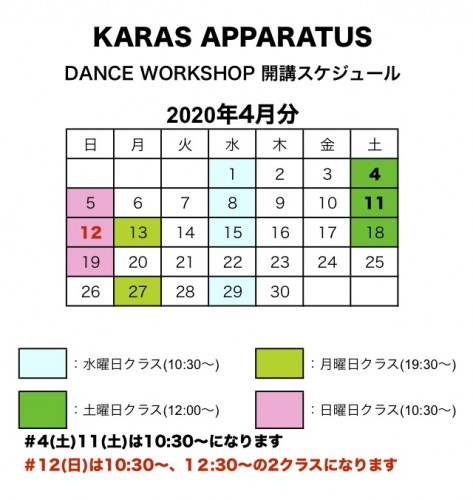 カレンダー2020 3-28xlsx