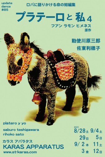 下降の旋律 下降の旋律