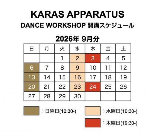 スクリーンショット 2026-09-03 13.50.57