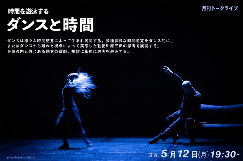 3Y4A0464文字入り-01