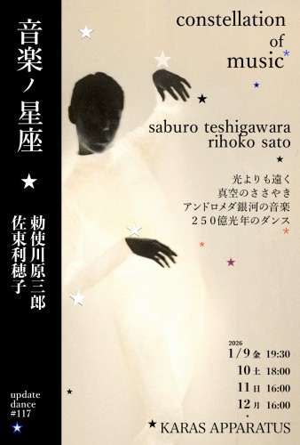 No.117_デザイン用-02