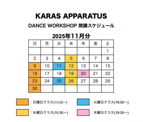 スクリーンショット 2025-11-09 21.18.26