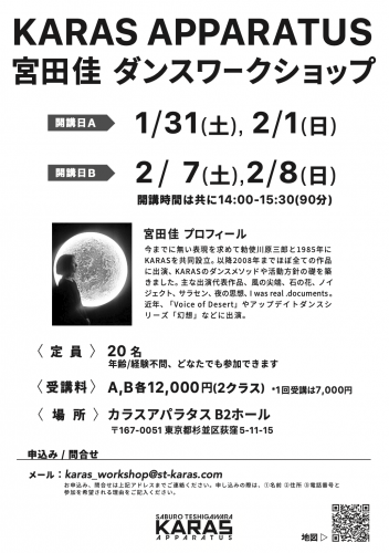 スクリーンショット 2026-01-04 17.45.03
