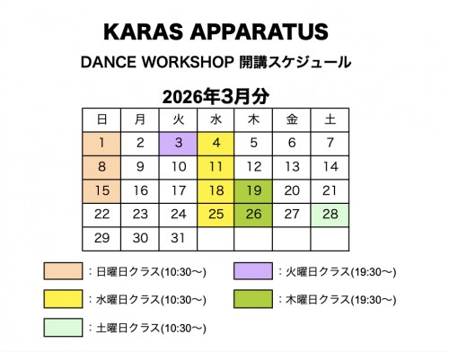 スクリーンショット 2026-03-03 16.59.19
