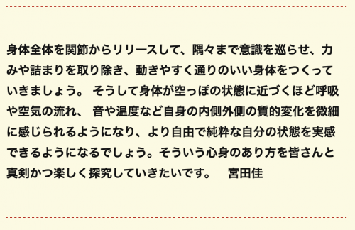 スクリーンショット 2026-04-09 17.37.58