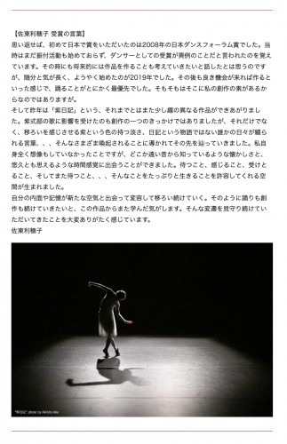 スクリーンショット 2026-04-22 1.44.43