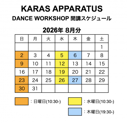 スクリーンショット 2026-07-23 15.03.10