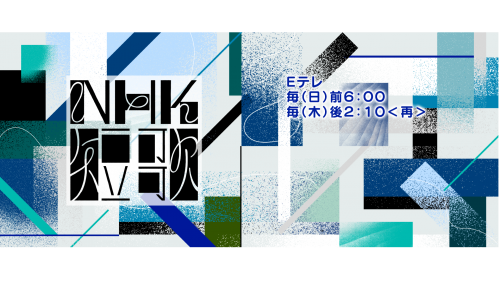 Tanka2024_hero